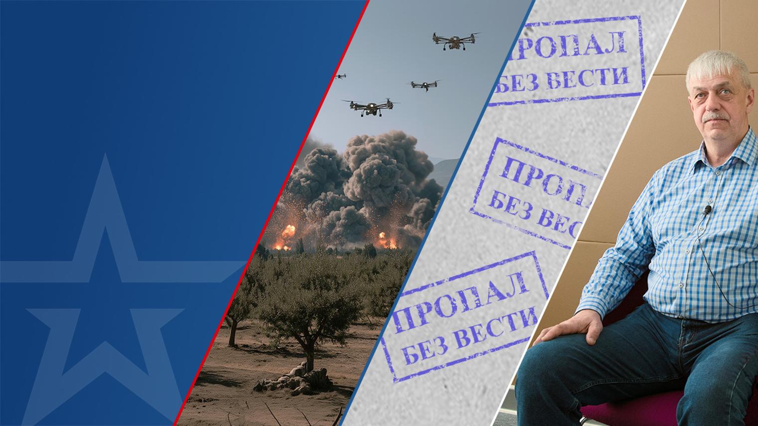 Спина разрублена, но дошел