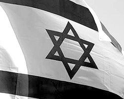 Израиль признает право Палестины на существование в качестве государства (фото: brittgillette.com)