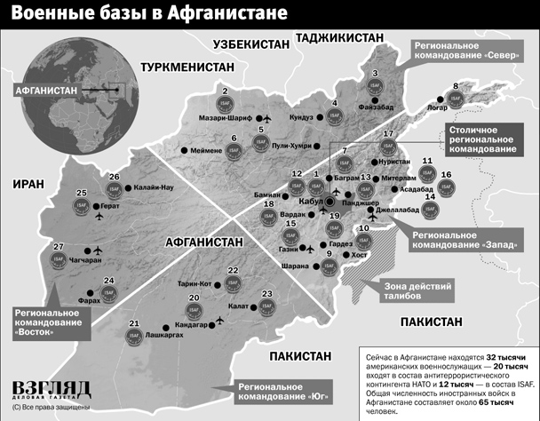 Военные базы в Афганистане (нажмите, чтобы увеличить)